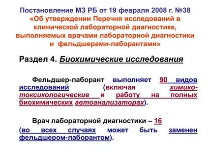 Постановление о лицензировании 2021