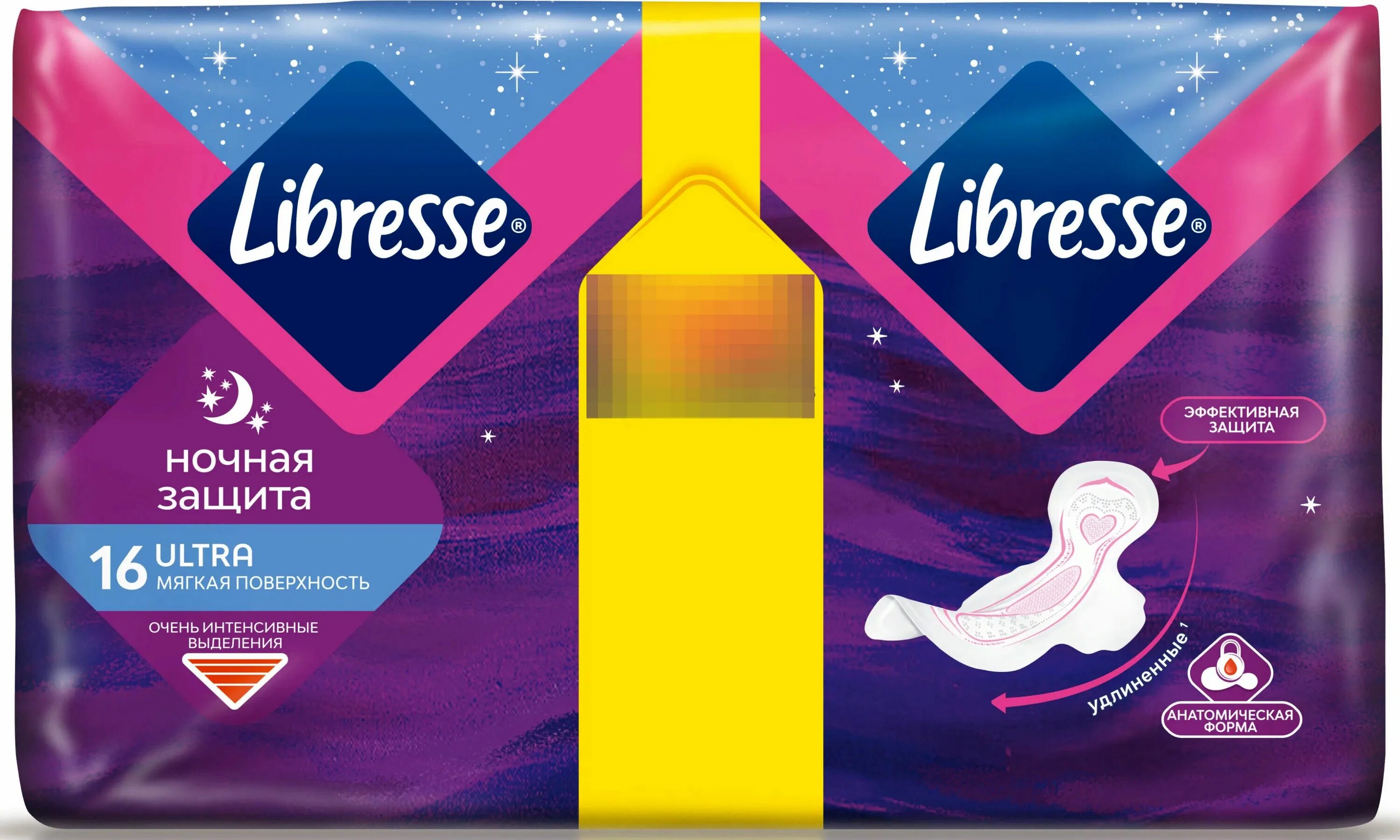 Libresse ночные прокладки. Libresse прокладки 8 maxi ночные шт. прокладки libresse ультра ночные 6шт.. прокладки либресс ультра ночные дуо, 16 шт.. libresse прокладки maxi ночные.