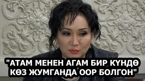 Ага бир карап