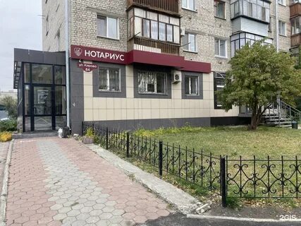 Кирова 84