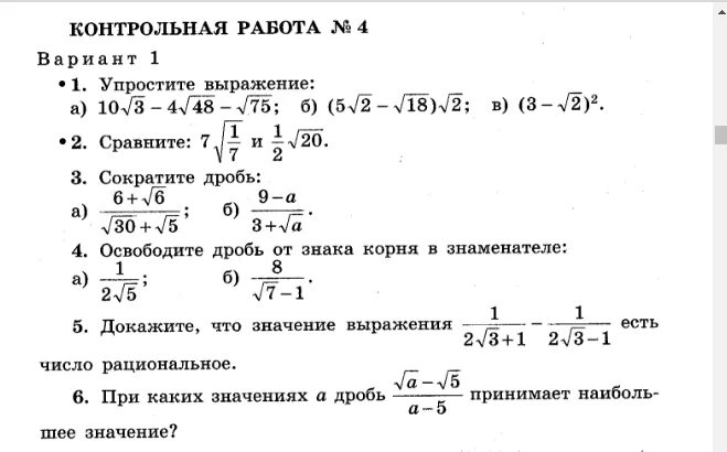Найдите значение выражения 108 cos