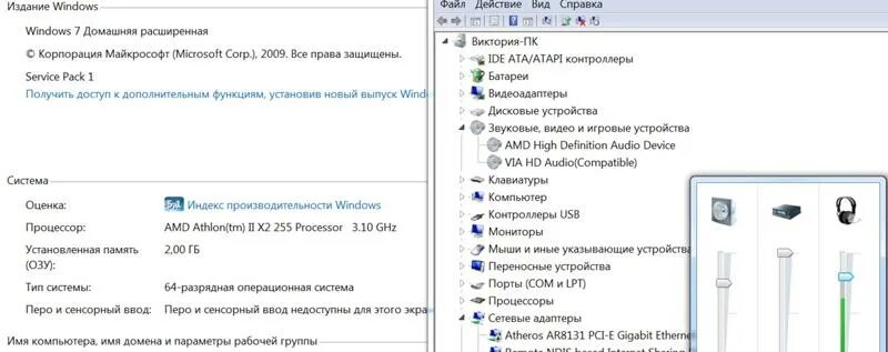 Нет звука а в игре есть. Пиктограммы есть звук нет звука. Цифровое аудио s PDIF нет звука виндовс 10. Нет звука на магнитофоне самсунг. Магнитола работает а звука нет в чем причина.