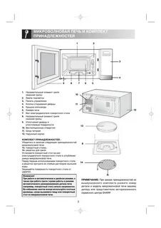 Инструкция печи maunfeld