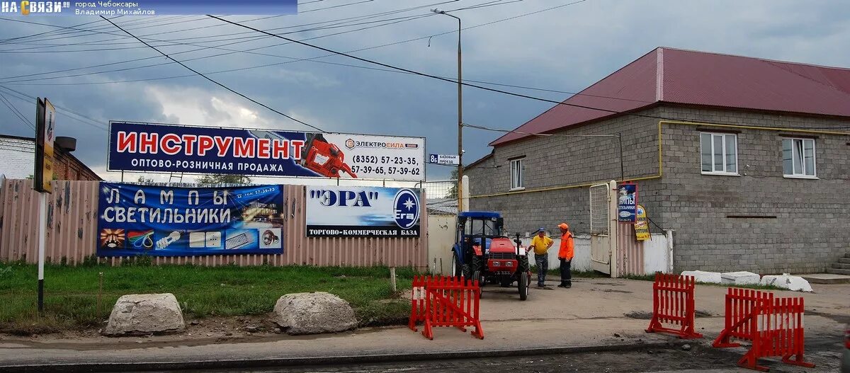 Базовый проезд 8 чебоксары. Воронеж ул базовая. Базовый проезд 8 чебоксары. Базовая 8 б. Цчо элеваторспецстрой воронеж.
