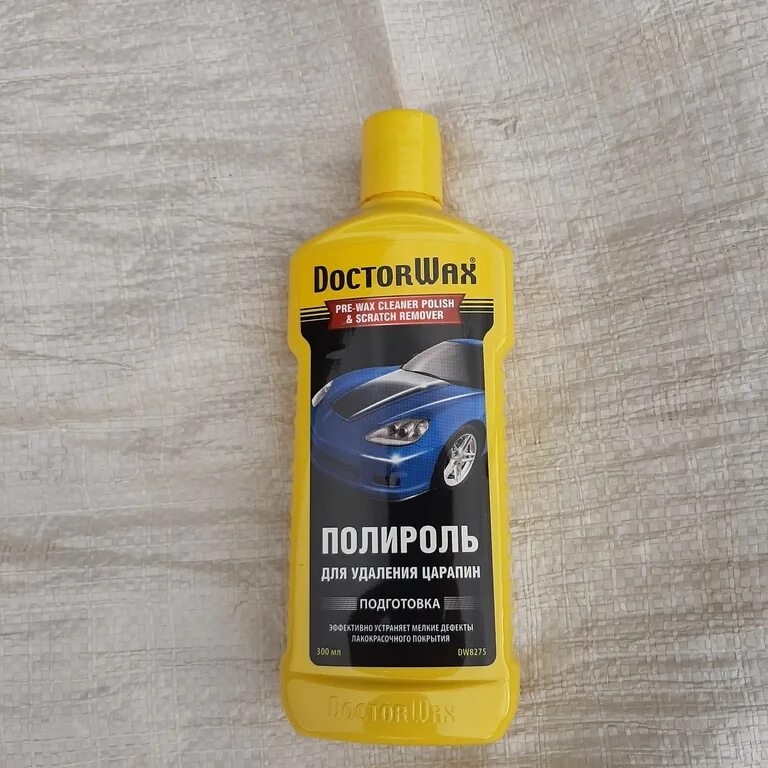 Какой полиролью лучше полировать машину вручную