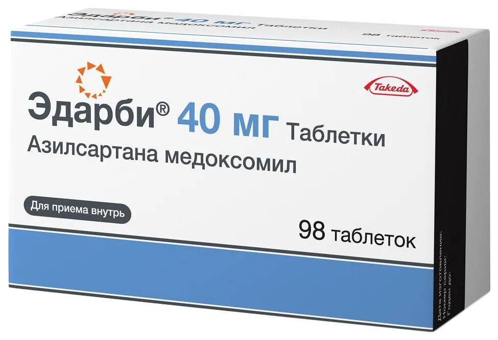 Эдарби таб., 40 мг. Эдарби таблетки 40 мг, 98 шт.. Эдарби 10 мг. Эдарби 80 таблетки.