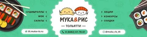 Дава канцтовары тольятти