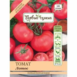 Томат лотос