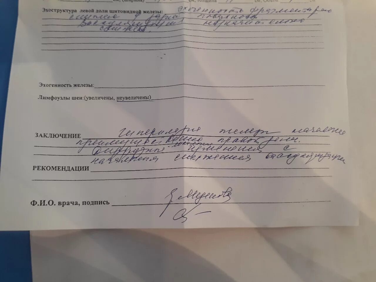 Где сдать анализ биопсии