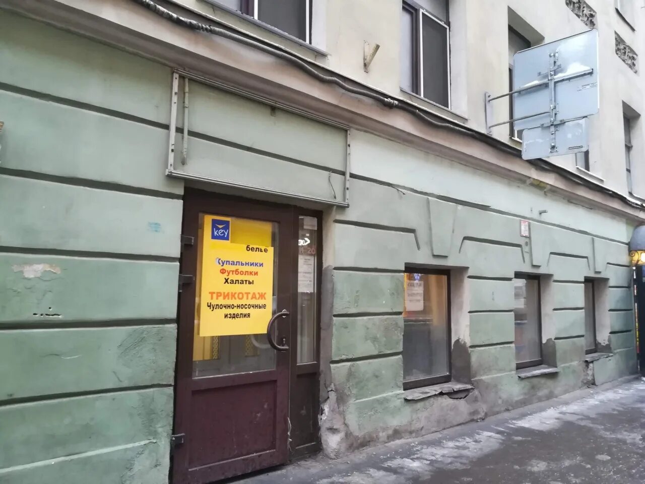 проспект культуры 20 лит а. эврика в рыбацком шлиссельбургский. луначарского 38 санкт-петербург. помещение под магазин. санкт-петербург, большая московская ул.