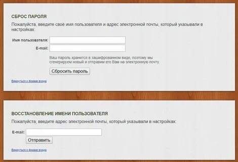 Восстановление имени