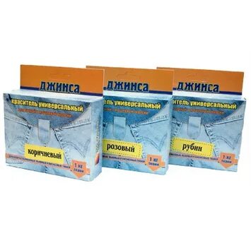 Краска для джинсовой ткани