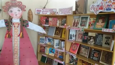 Выставка к году искусства