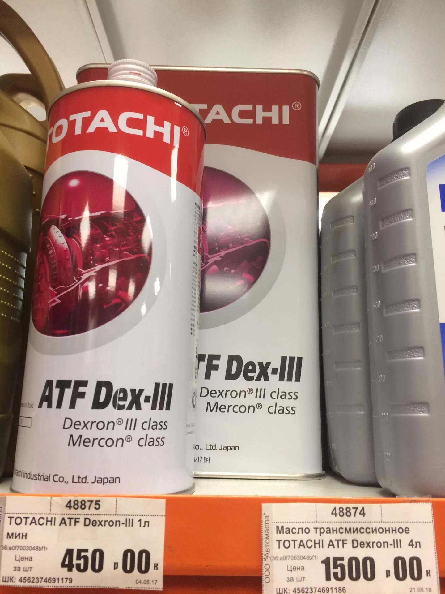 Масло в акпп эскейп. Totachi dexron 3. декстрон 2 тотачи. мазда мпв 2000 год масло акпп. масло в акпп мазда мпв 2.5 артикул.