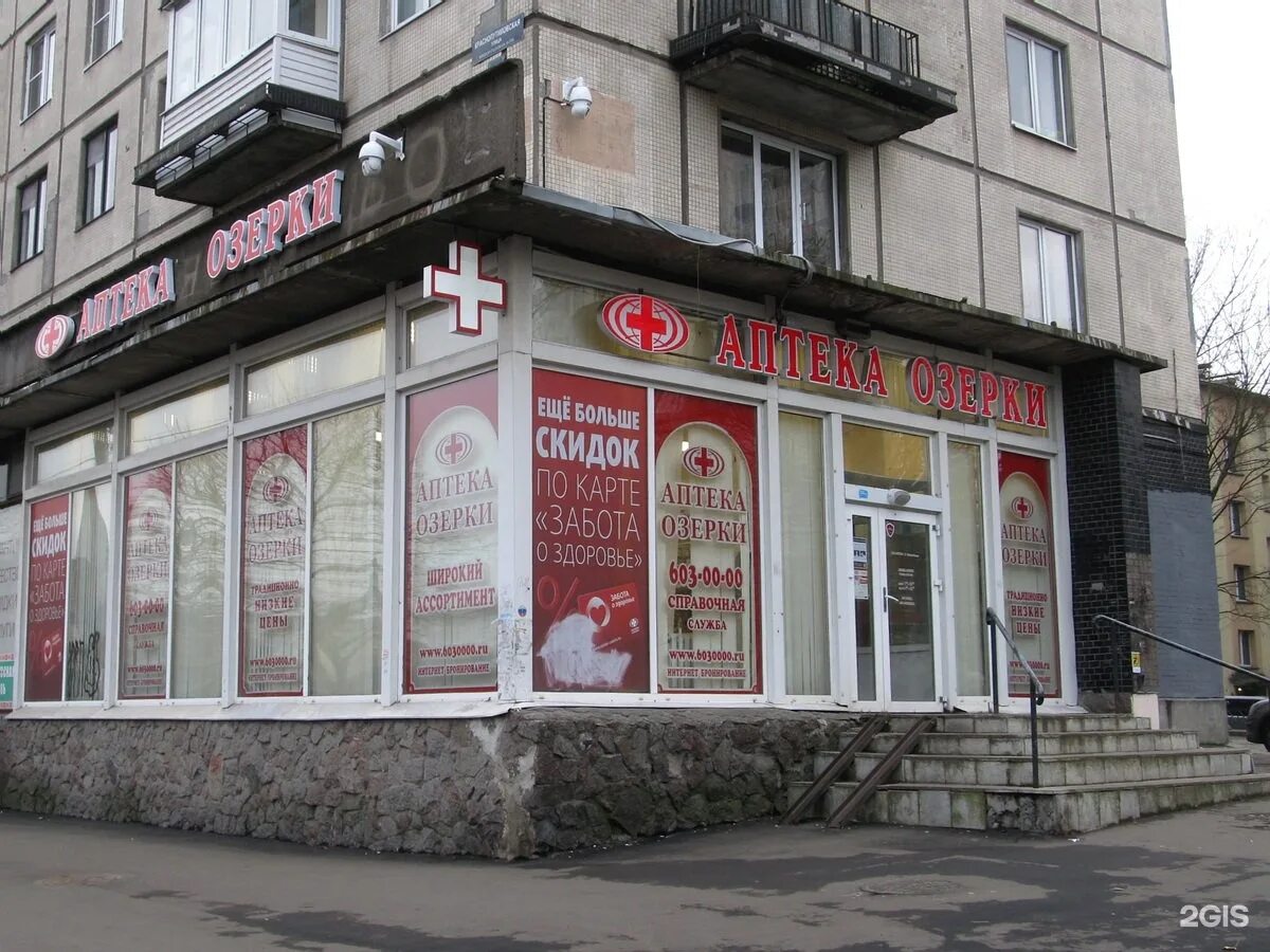 Фото: Петербургские аптеки, аптека, Краснопутиловская ул., 121, Санкт-Петербург 