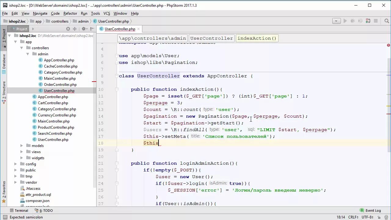 Php master. Webformyself php 8. php8 cms. php 8 курс.