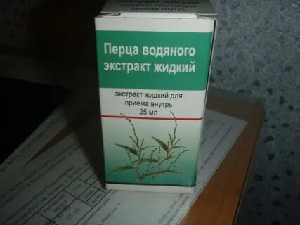 Экстракт перца после родов