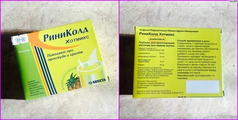 Что принимать при простуде без температуры