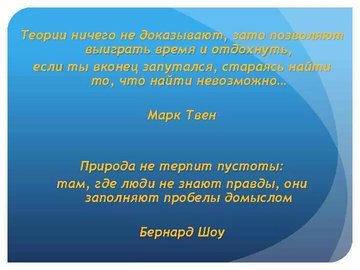 Не терпит пустоты. Не терпит пустоты. Природа не терпит пустоты аристотель. Не терпит пустоты. Книга 2 про любовь ариэль форд.