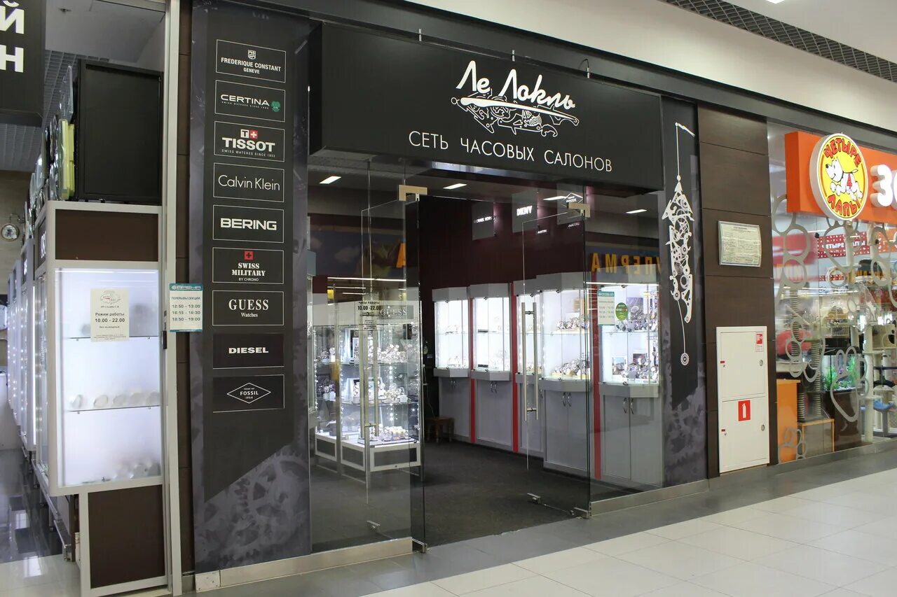 магазин часов в воронеже адреса. максимир магазин часов. магазин часов в москве. магазин настенных часов. олтайм магазин.
