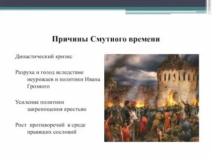 Варенский кризис в истории франции