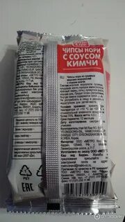 Сколько калорий в нори