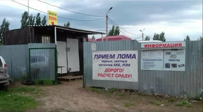 авторазборки в крыму. разборка машин. разбор ульяновск иномарки. авторазбор казань. авторазбор на симбирской.