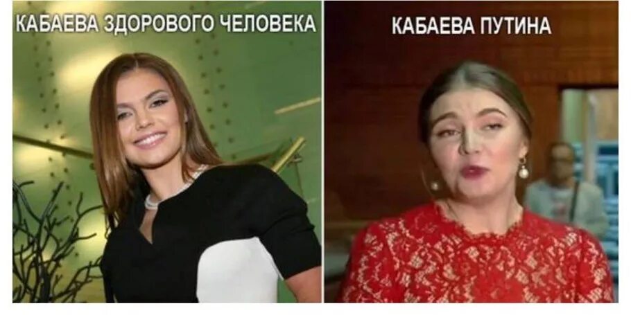 двойник кабаевой. кабаева сейчас 2021.