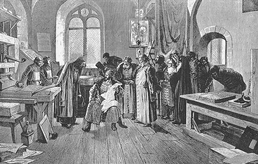 книгопечатание 16 века иван федоров. типография первопечатника ивана фёдорова. в 1564 г. типография ивана федорова. иван фёдоров и первая типография.