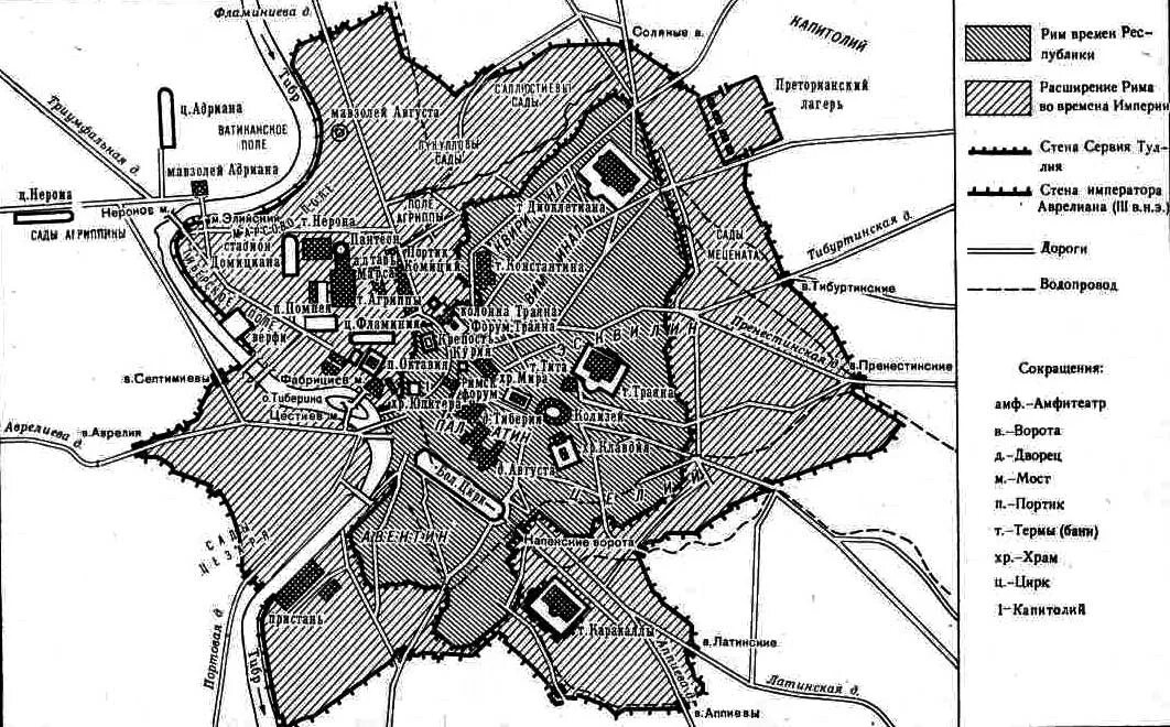 Схема древнего рима 5 класс история. Карта города Рима в 1 веке. Древний Рим план города. Древний Рим карта города. План древнего Рима карта.