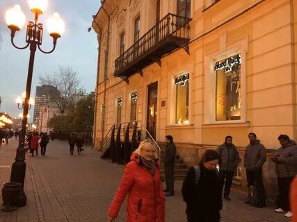 Москва арбат 44