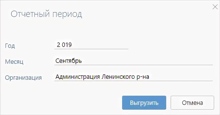 Ссту рф портал вход. ССТУ. Письмо ССТУ. ССТУ.РФ 10.0.10.1 Результаты рассмотрения обращений.