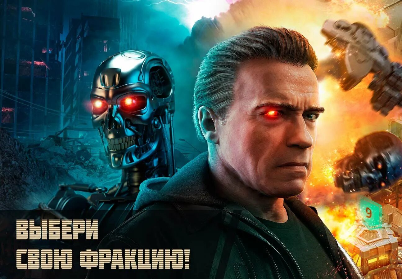 Terminator future. Терминатор 1 Future. Терминатор Генезис игра.