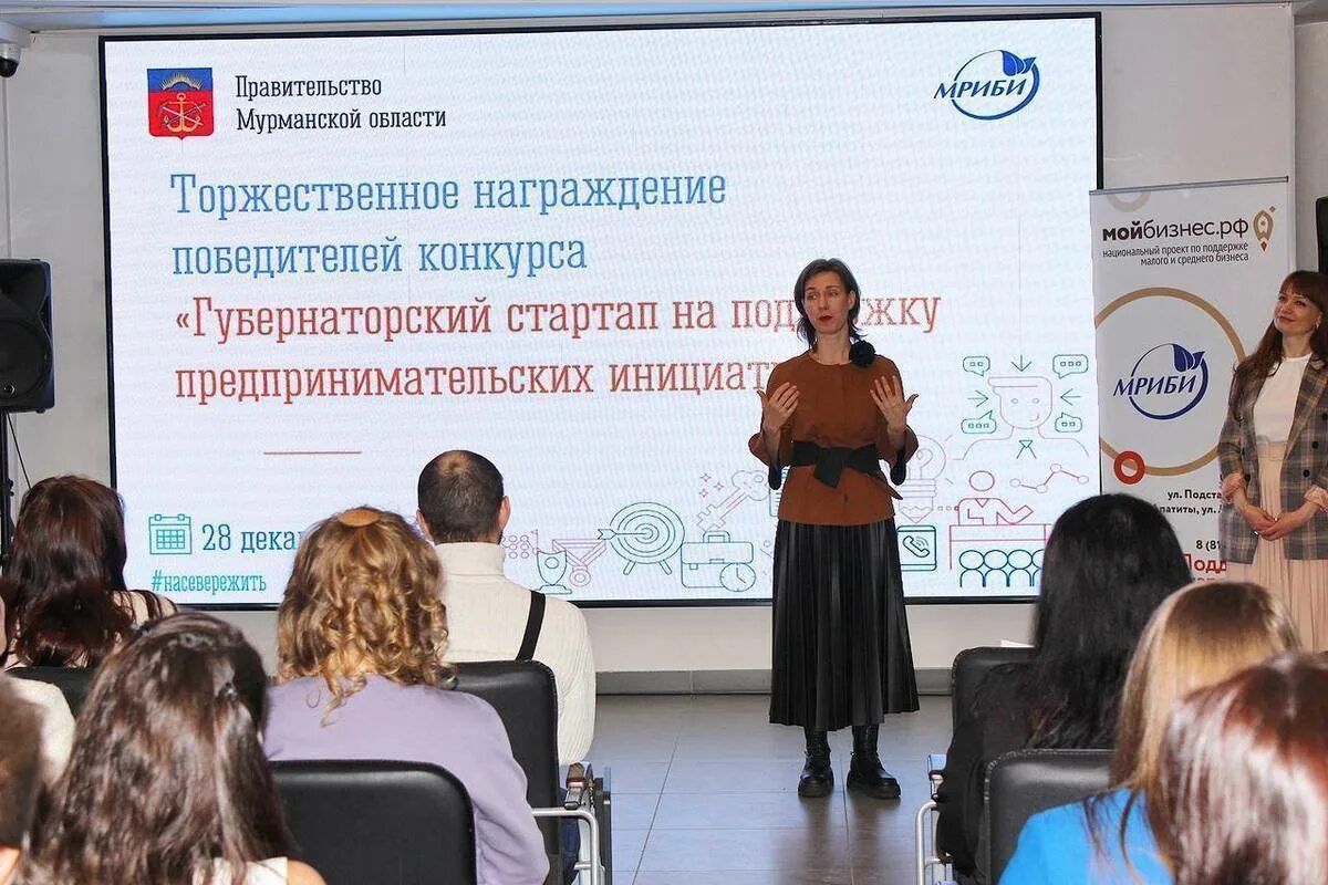 Губернаторский стартап мурманск. Губернаторский стартап. Губернаторский стартап. Губернаторский стартап. Губернаторский стартап.