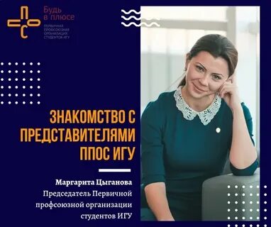 Маргариты цыгановой