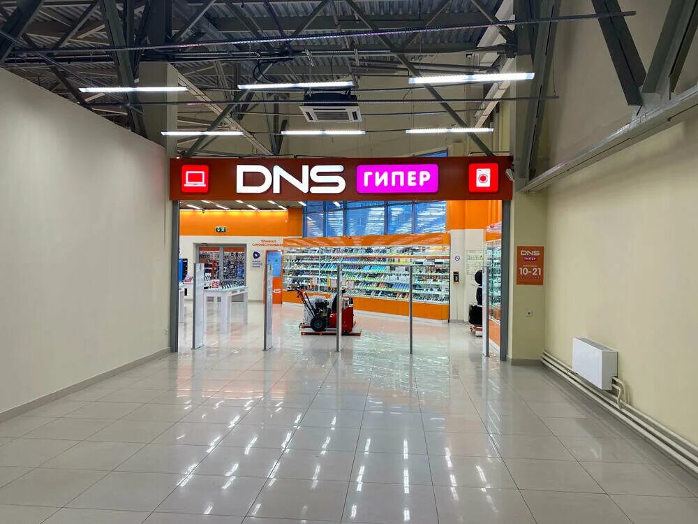 работник днс. днс каталог. успенский проспект 127 верхняя пышма. днс пышма каталог. днс верхняя пышма ленина 111.