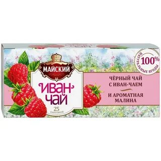Малина 25