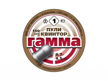 Гамма 4 5