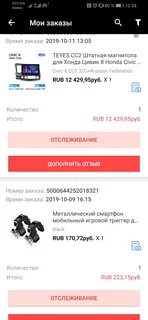 Номер pro