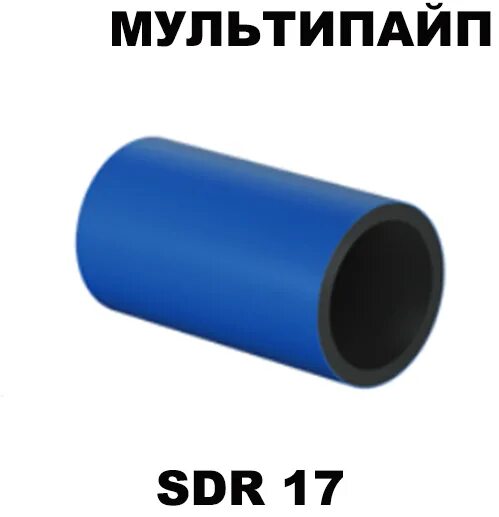 Пэ мультипайп. Труба мультипайп ii rc пэ100 sdr 17. труба пэ 100 rc sdr 17. труба пэ100 rc. труба мультипайп rc.