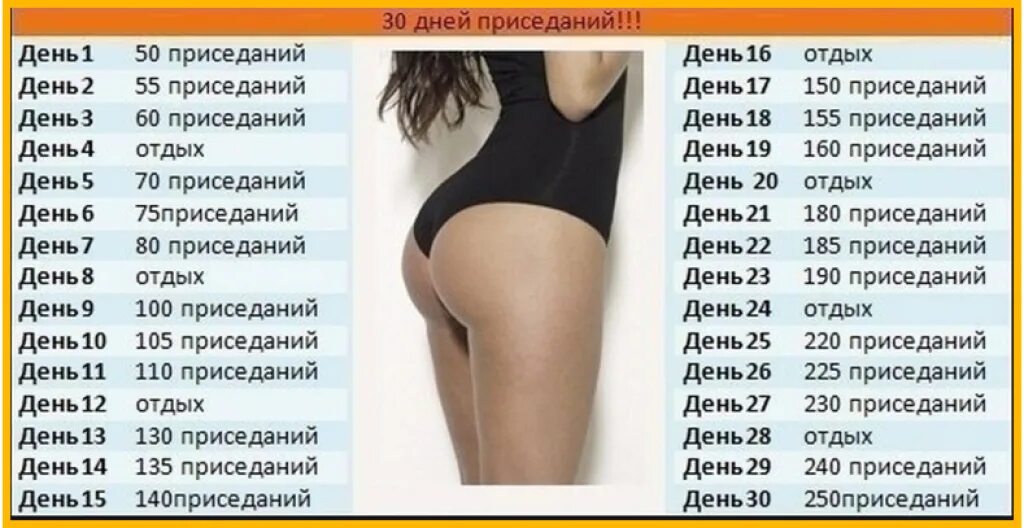 Месяц поп