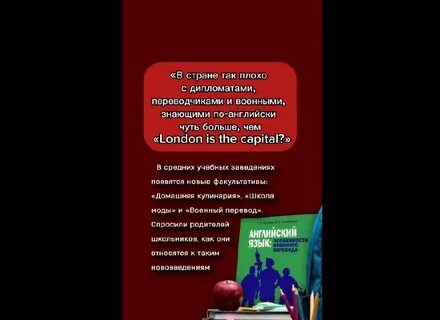 Спроси перевод