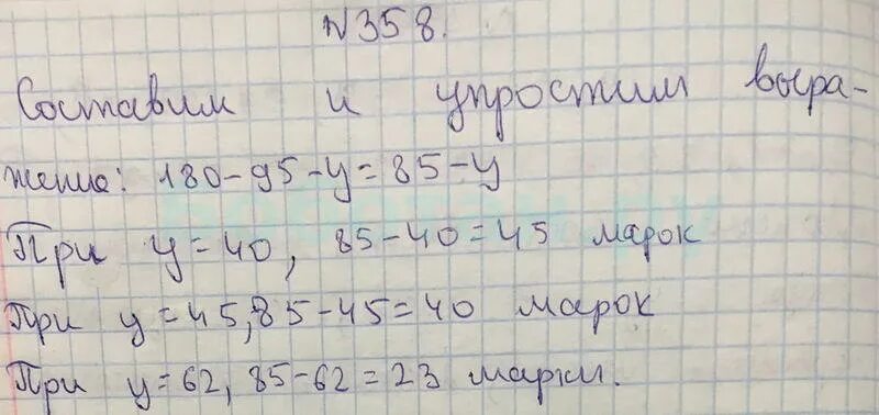 Матем 5 5.358. Математика номер 358. Номер 358 по математике 5 класс. Математика 5 класс номер 5.358. Гдз по математике 6 класс номер 358.