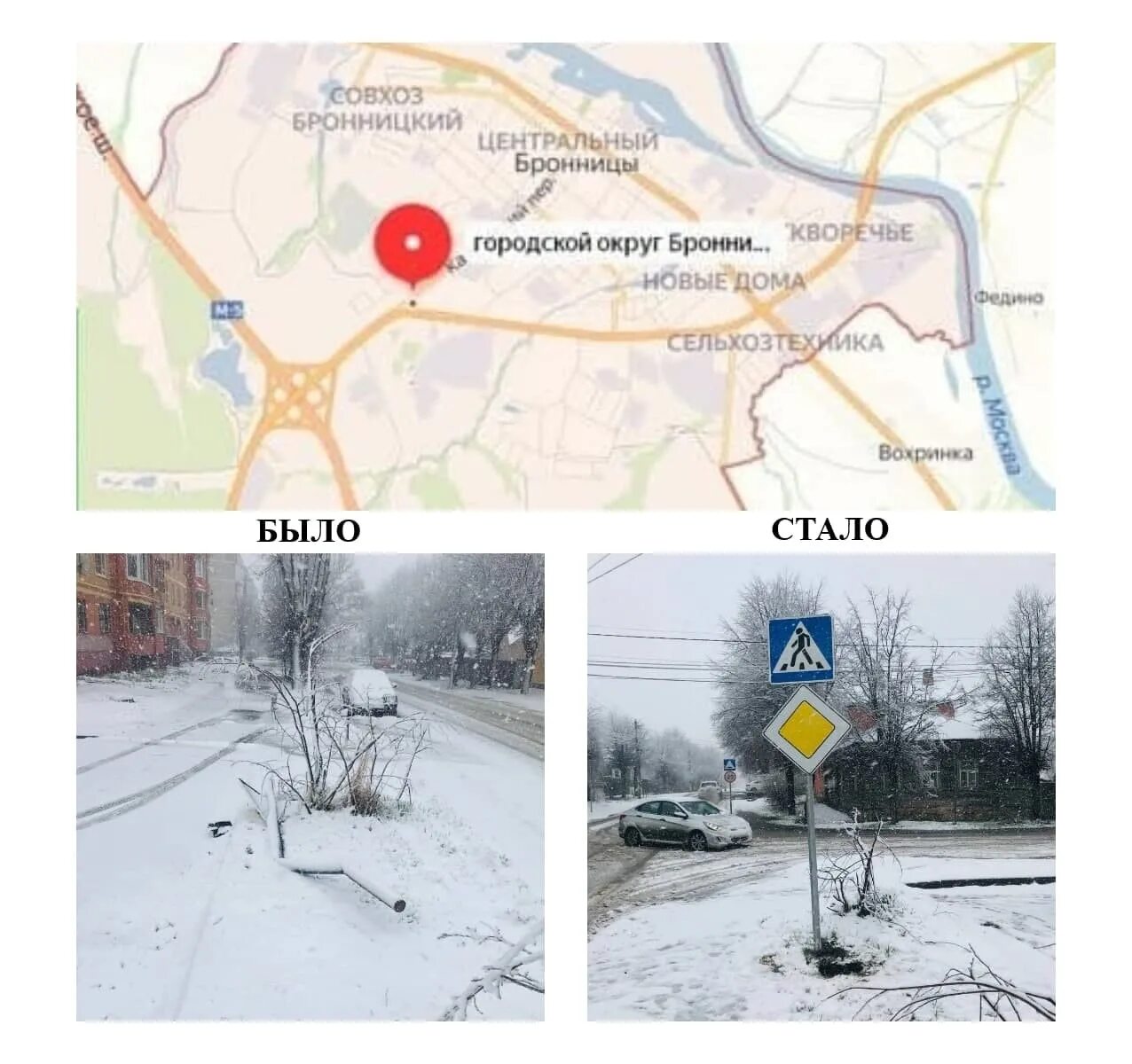 автошкола бронницы. регистрация бронницы. въездная стелла бронницы. бронницы рязань. вокзал бронницы.