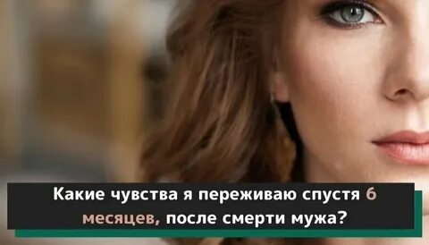 У агаты не осталось сил после пережитого
