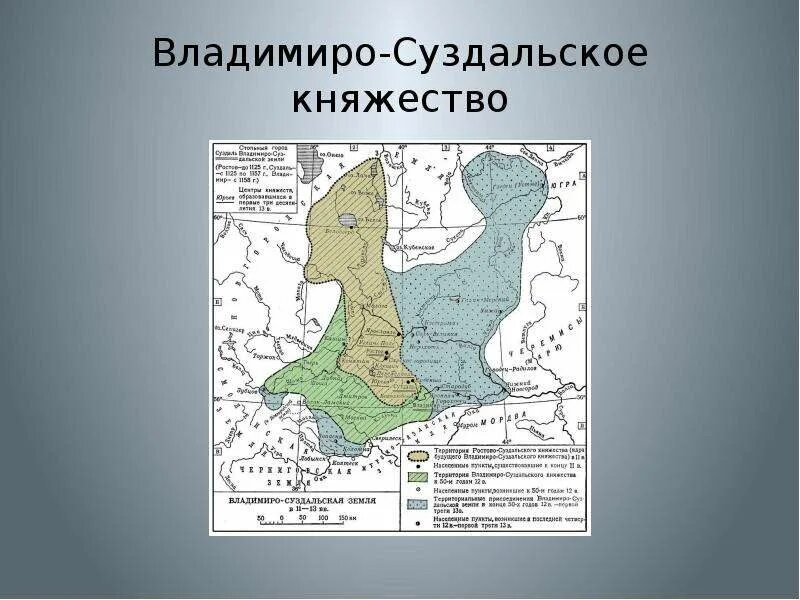 Владимиро-Суздальское княжество 12-13 век. Раздробленность Владимиро-Суздальское княжество. Владимиро-Суздальская земля 11-13 века. Владимиро-Суздальское княжество карта 13 век.