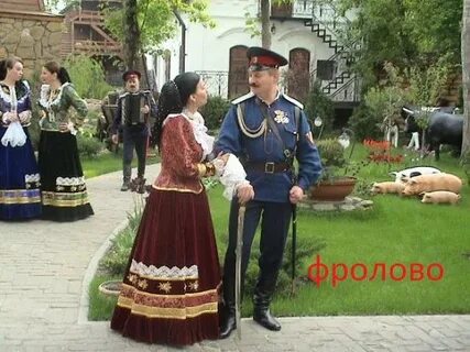 Казачки ростов