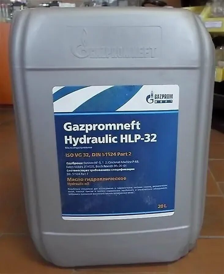 Масло гидравлическое hlp купить. Gazpromneft Hydraulic HLP 32 20л. Масло гидравлическое hlp32 Тверь. Гидравлическое масло 32 Газпромнефть. Масло гидравлическое HLP-32 10л.