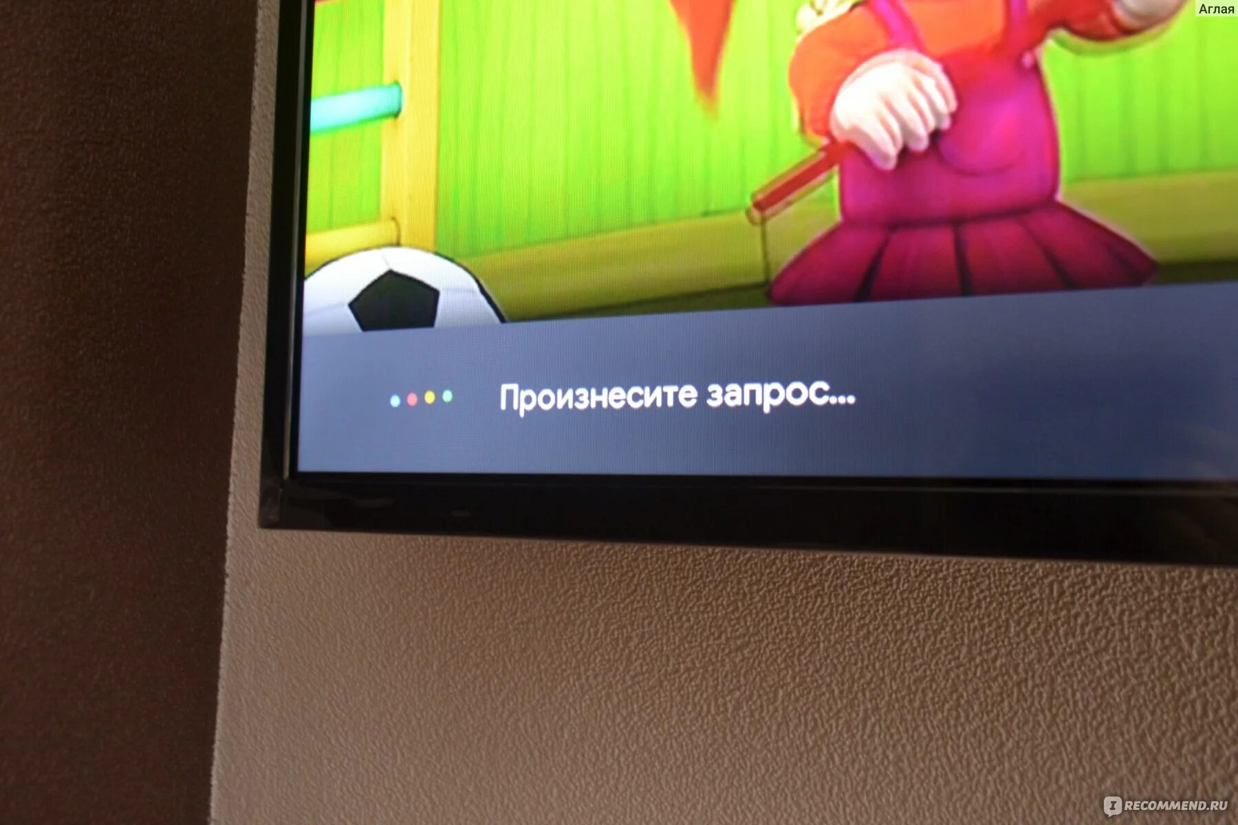 Телевизор xiaomi не включается что делать. Xiaomi mi tv stick постоянно перезагружается. Ps4 извлечение данных при включении. Телевизор xiaomi не включается что делать. L55m5-5aru пульт.