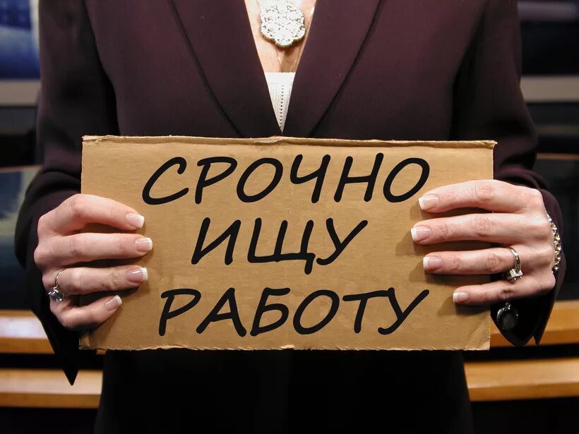 Хотел устроиться разнорабочим, но и тут меня ждал неприятный "сюрприз"
